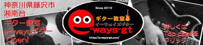 e-ways-gt n߂悤!!GLM^[